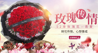 山西长治沁县册村镇南余交村鲜花速递